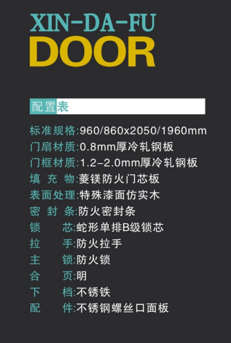 貴州防火卷簾門 貴州防火卷簾門